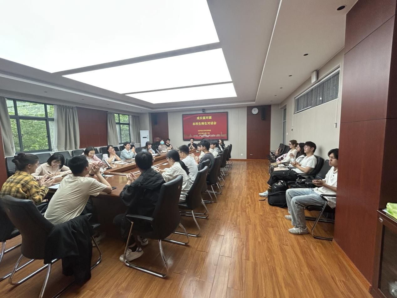 师生面对面1